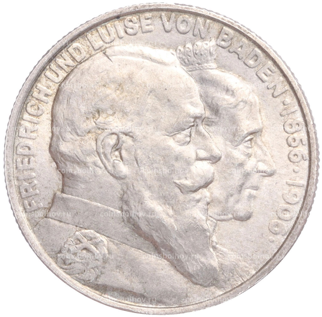 2 марки 1906 года Германия (Баден) 50 лет свадьбе Фридриха I и Луизы Прусской
