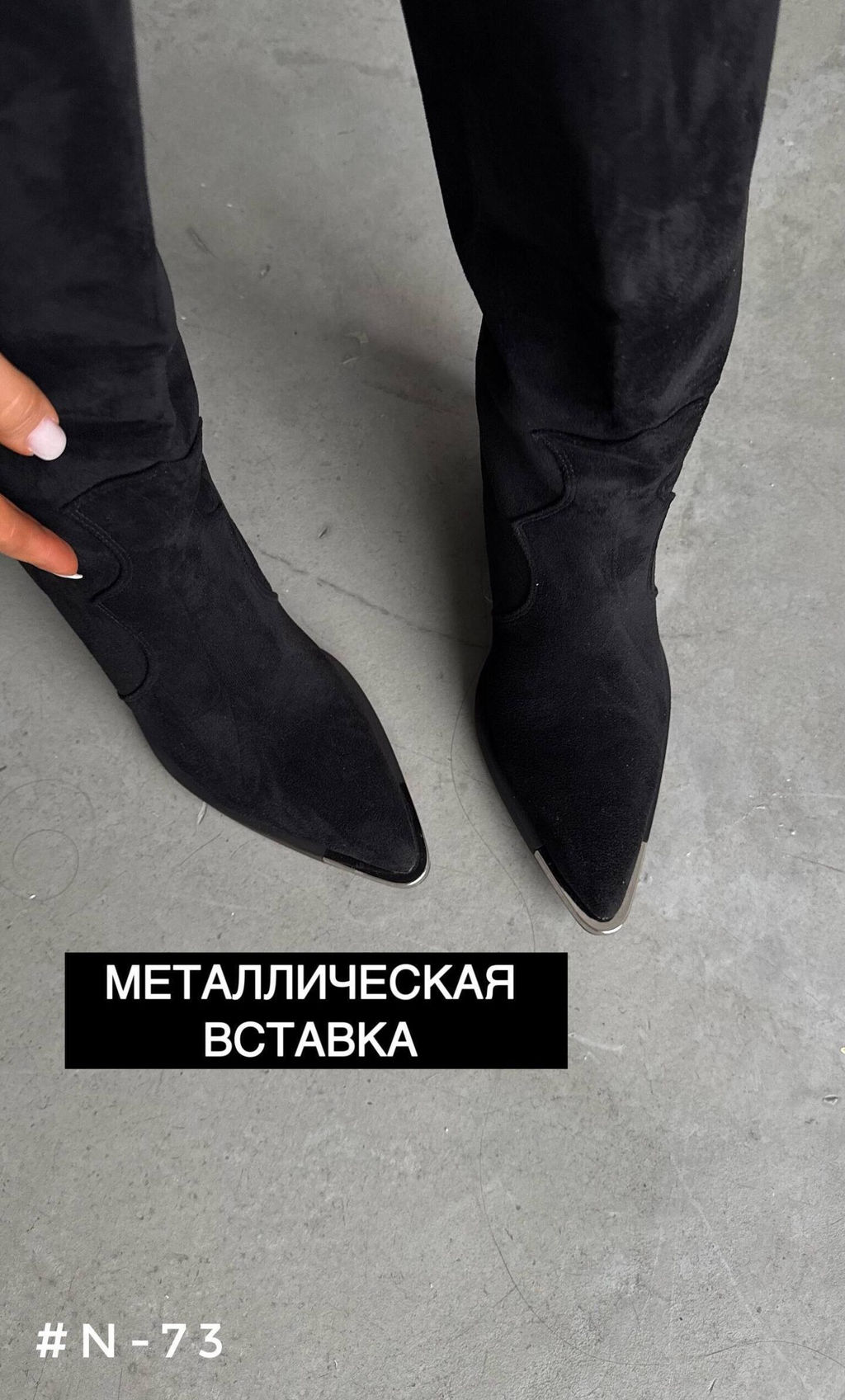 Ботинки казаки евро-зима - A.B.S.O фото 3