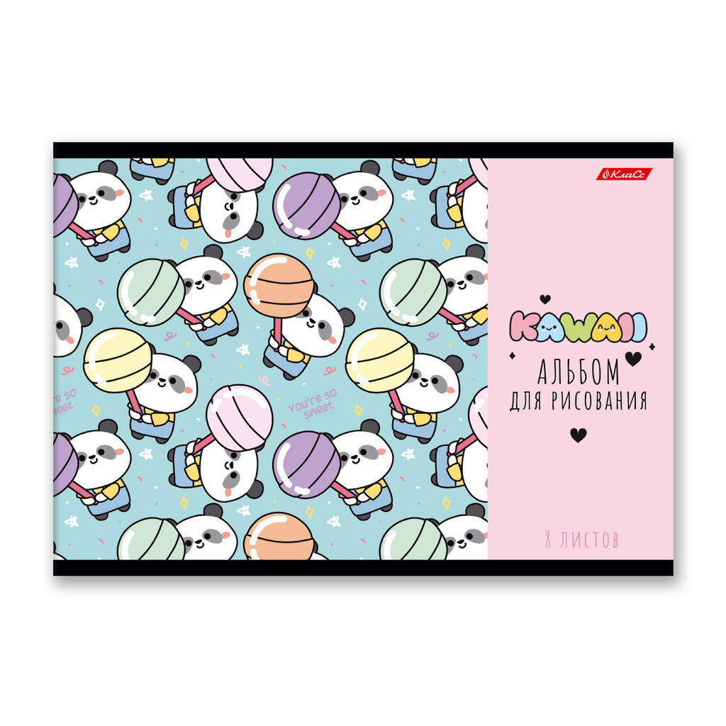 Светоч 8АЛСК4_1_3_9 Альбом для рисования 100 г/м2 A4 29 х 20.5 см 20 шт. на скобе 8 л. 000683 От улыбки