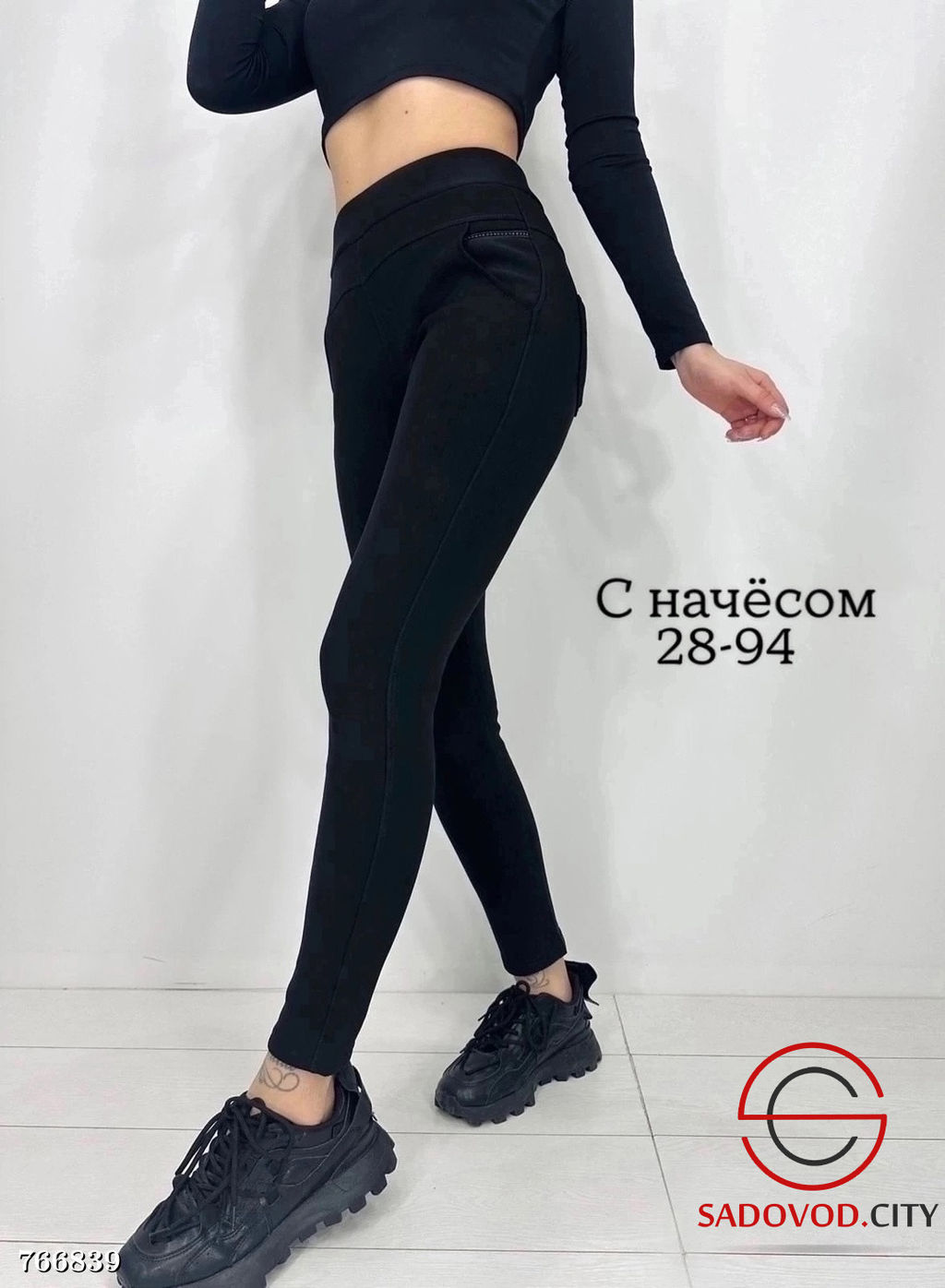 Женские лосины с начёсом