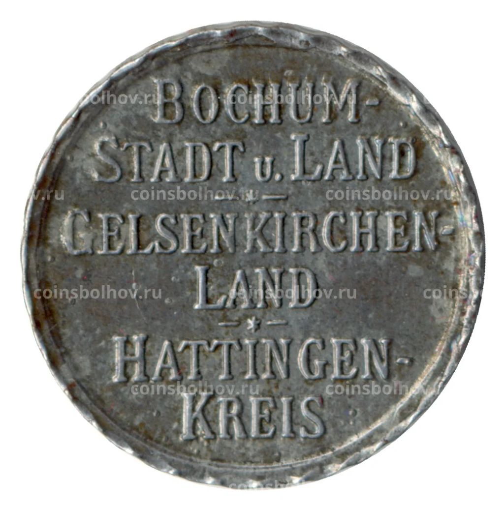 10 пфеннигов 1918 года Германия  Нотгельд (Хаттинген)