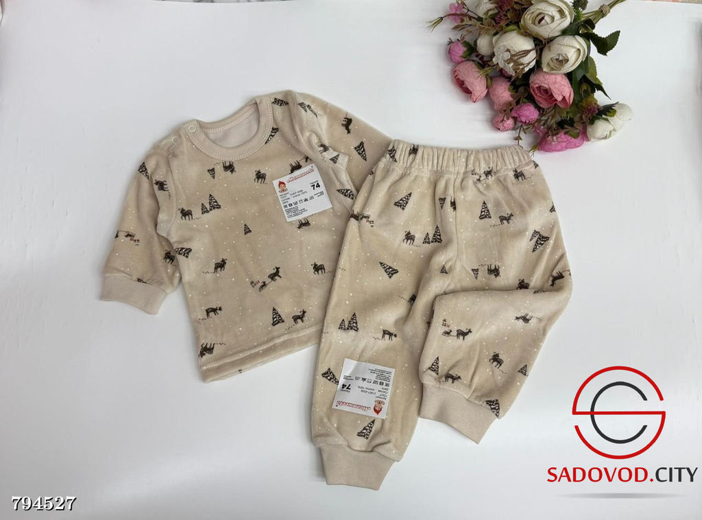 Костюм-двойка для малышей