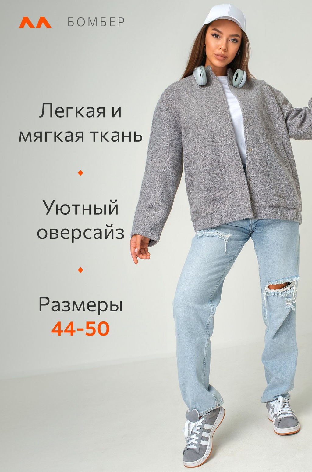 Женский бомбер оверсайз Happyfox - Happy fox фото 2