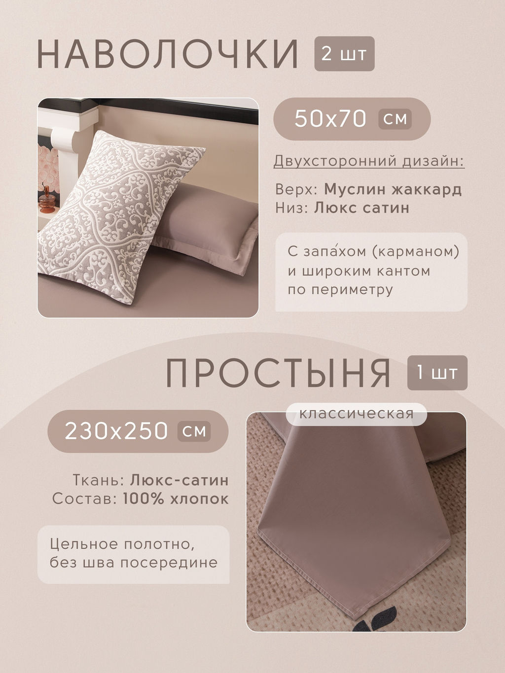 Комплект постельного белья Сатин Aurora Veil с Покрывалом AV004 Евро - Ситрейд фото 3