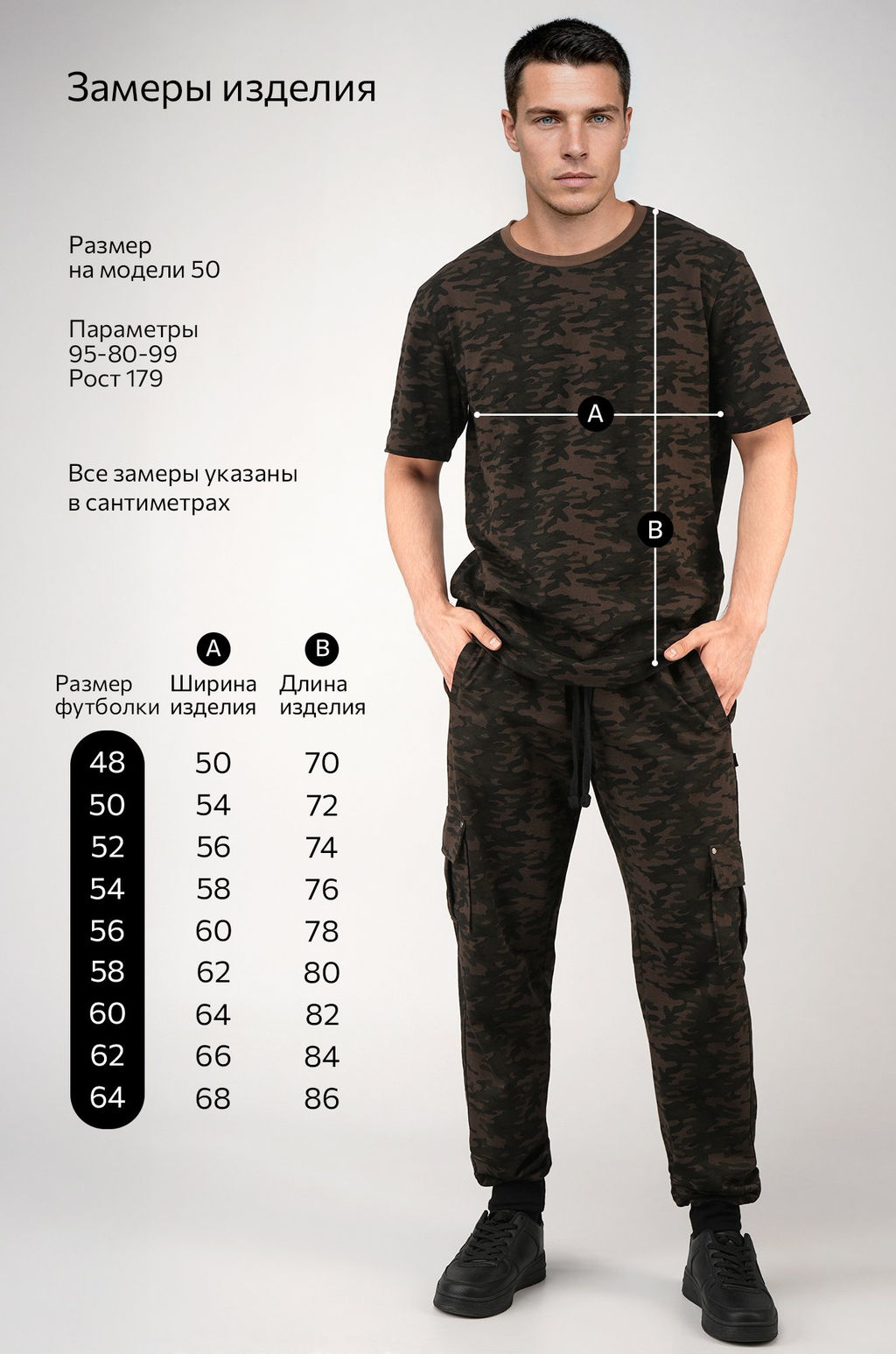 Мужская футболка Happyfox