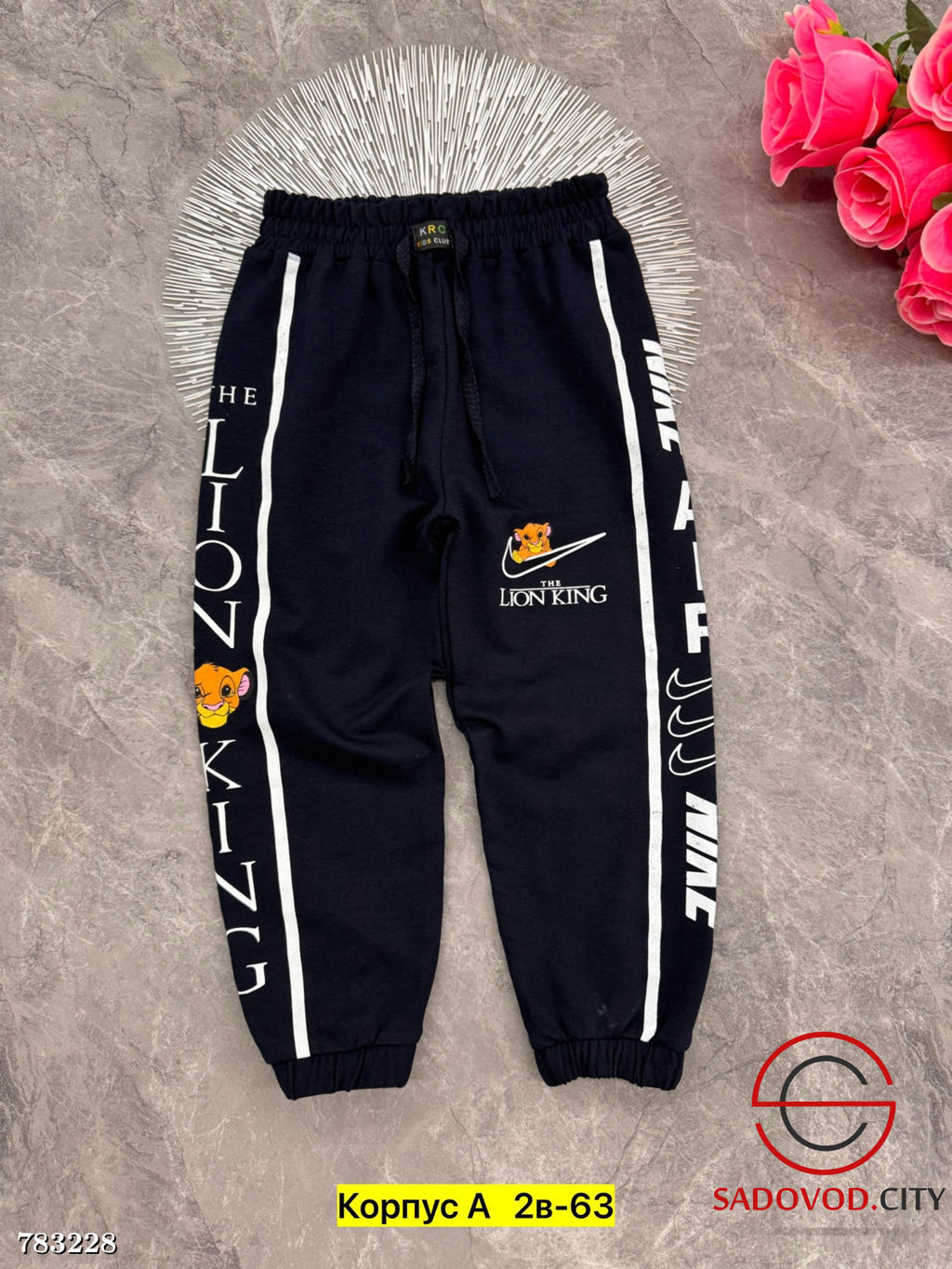 Детские брюки однотоные - Bruno фото 3