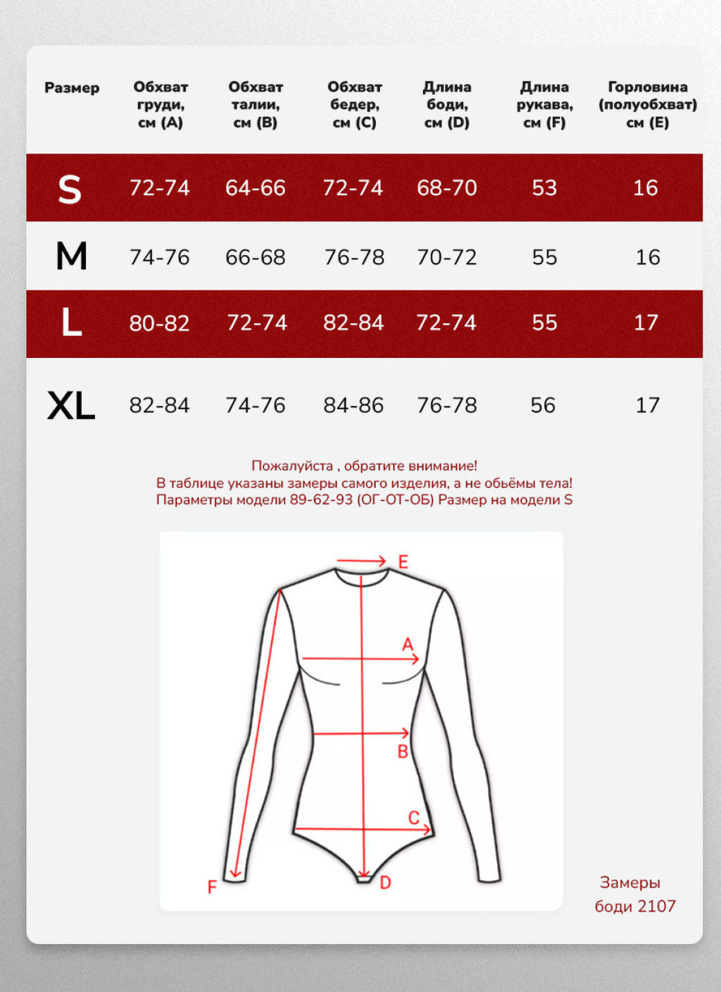 Женское боди Berrak 2107  фото 5