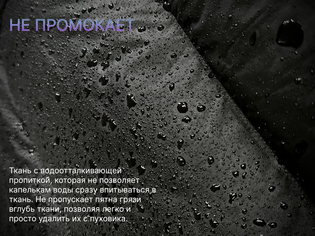 Пуховик натуральный пух