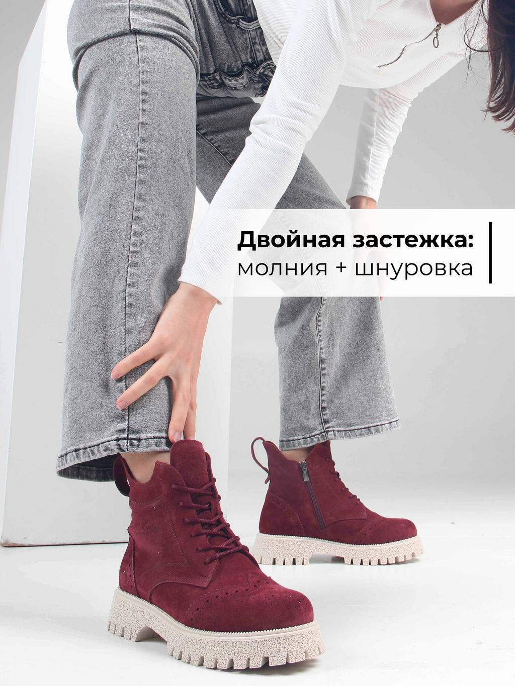 Ботинки 338.1541be. бордо замша/Байка