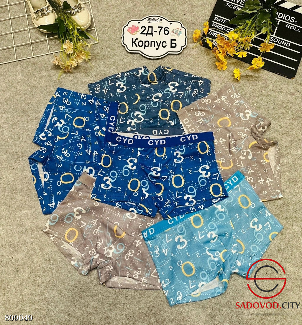 Трусы для мальчика упаковка 5 шт - Bruno фото 3