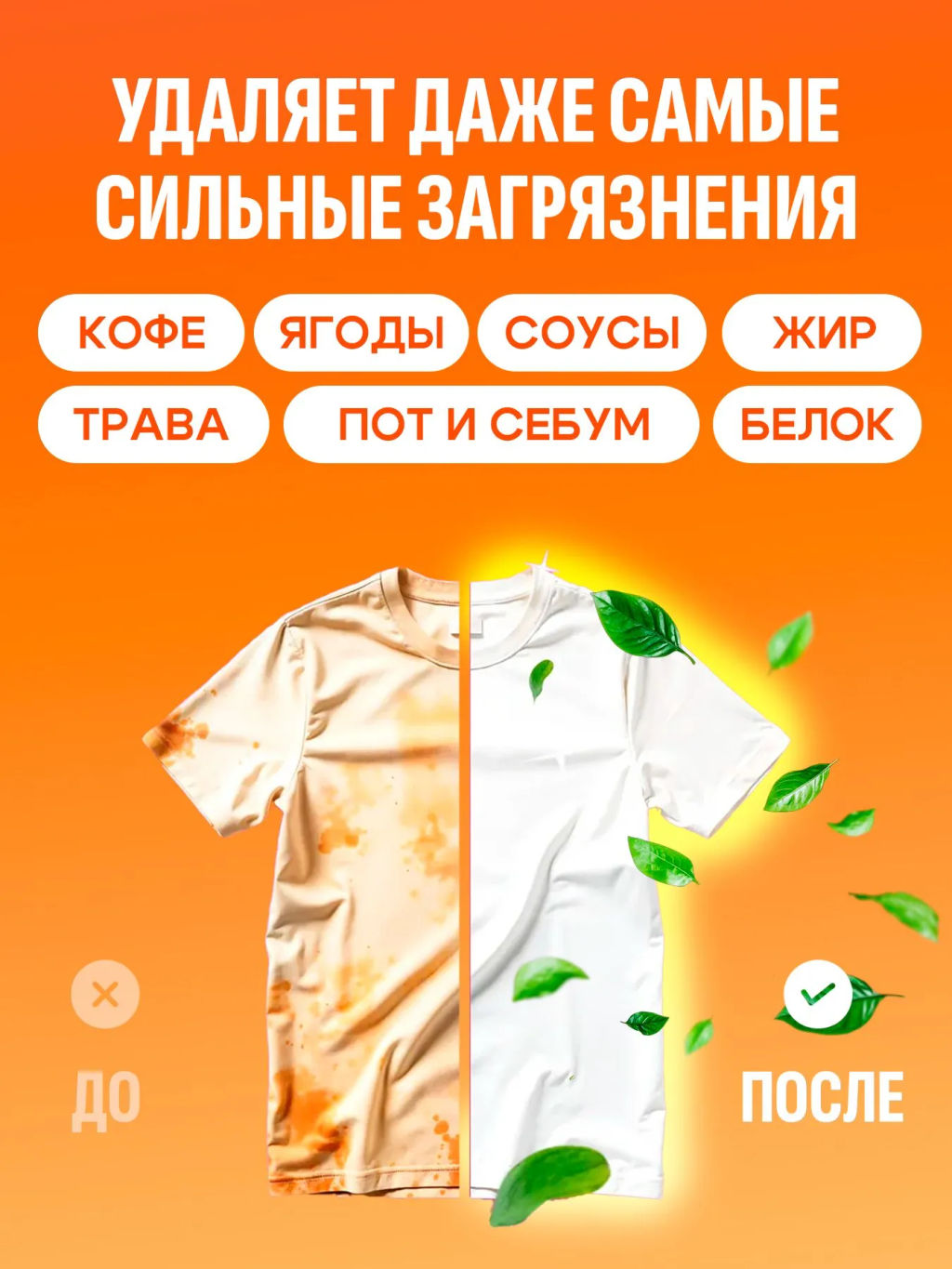 Средство д/стирки PAO M Жидкий Концентрат с Пятновыводителем LION 850 мл  фото 3