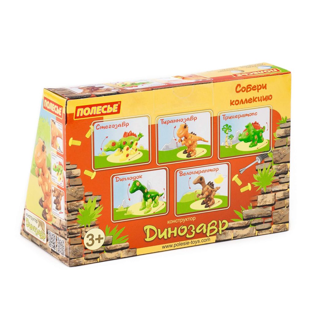 Конструктор-динозавр Велоцираптор (36 элементов) (в коробке) - Полесье фото 6