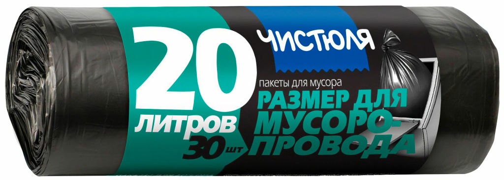ЧИСТЮЛЯ пакеты д/мусора ДЛЯ ДОМА 20л*30 шт Прочные 6 мкм