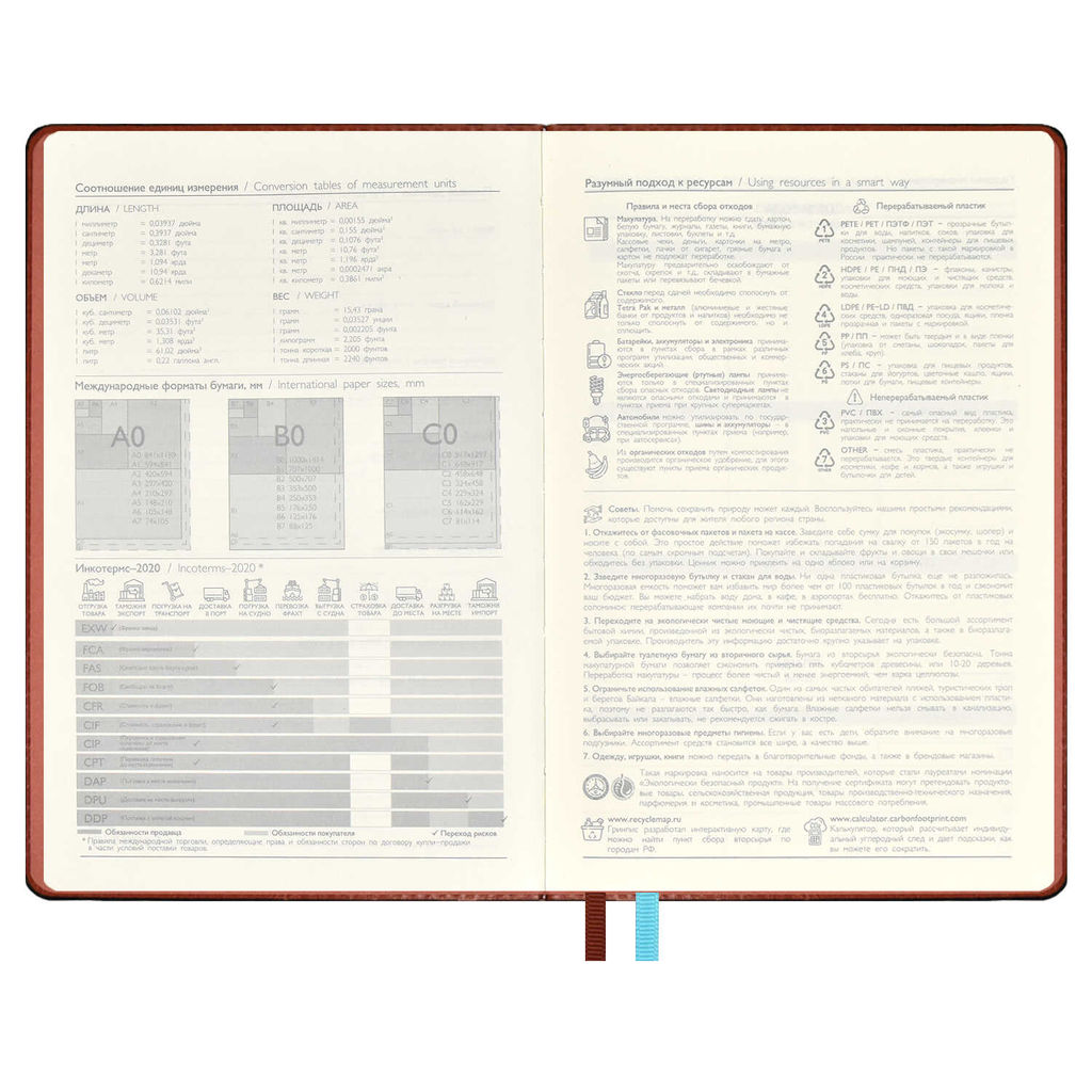 Ежедневник недатированный ESCALADA, А5, 160 л., арт. 63973/ 15 САРИФ КОРИЧНЕВЫЙ  фото 6