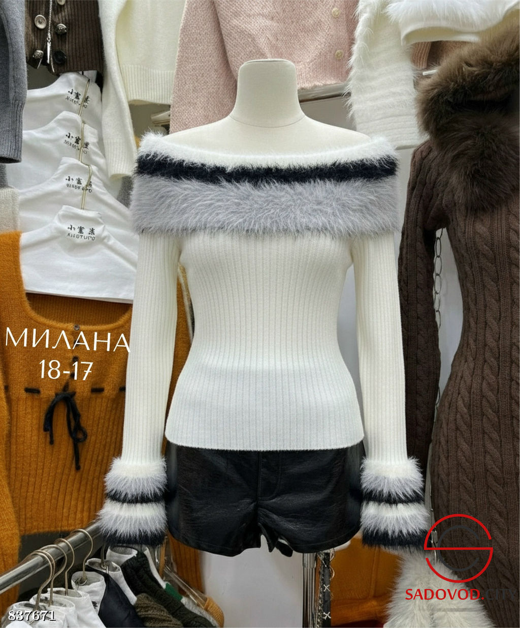 Шерстяная кофта с открытыми плечами - Bruno фото 4