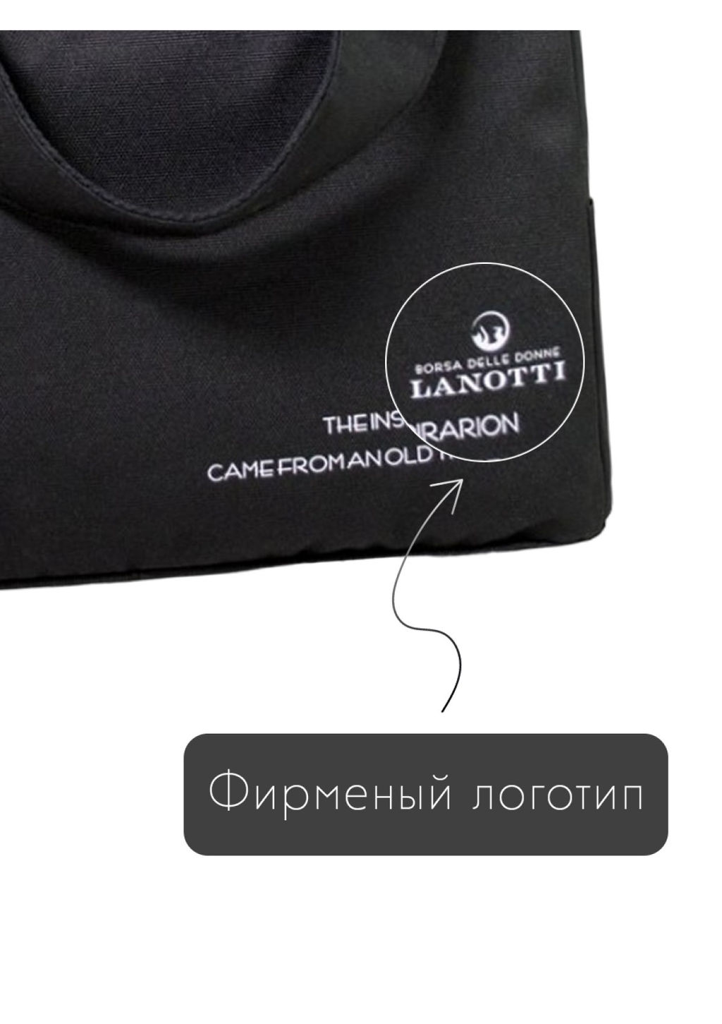 Сумка женская текстиль Lanotti 1701  фото 140