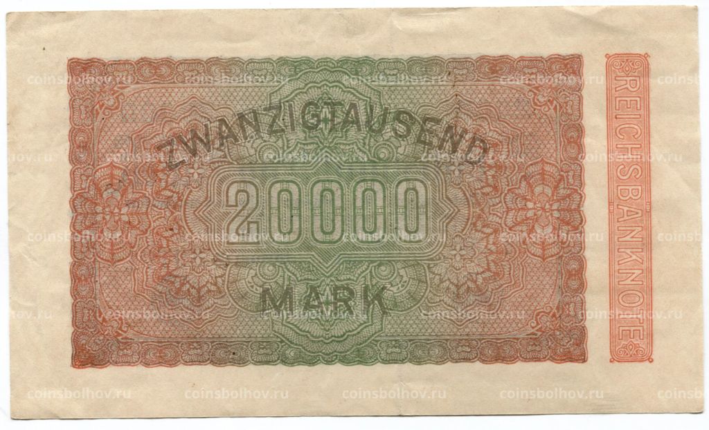 Банкнота 20000 марок 1923 года Германия