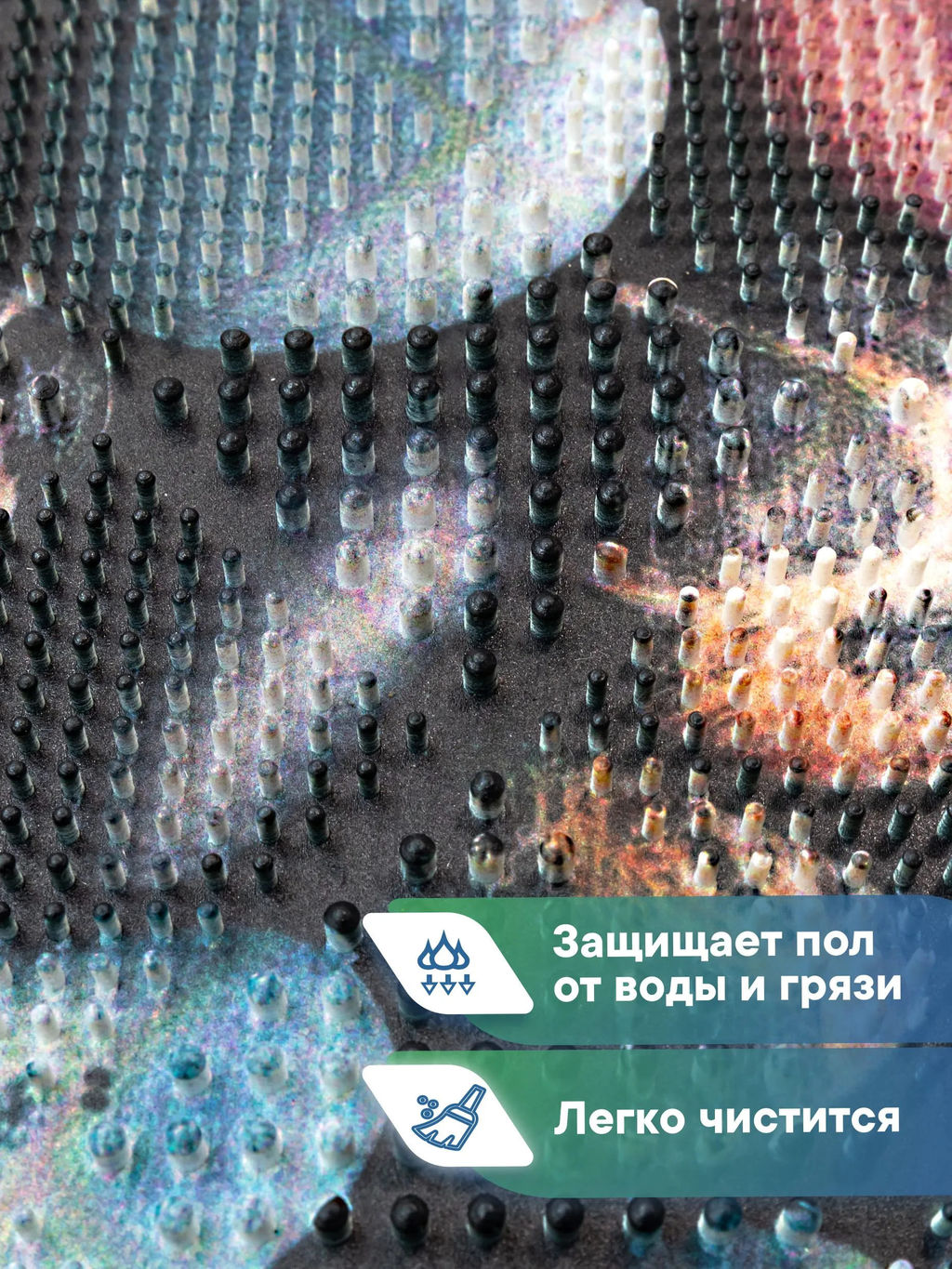 Коврик придверный "Впечатление" 40х60 см галька