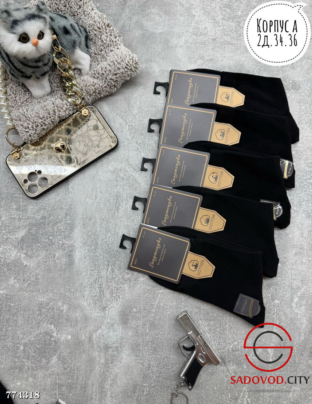 Мужские высокие носки, 10 пар - Bruno фото 2