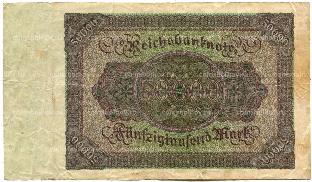 50000 марок 1922 года Германия