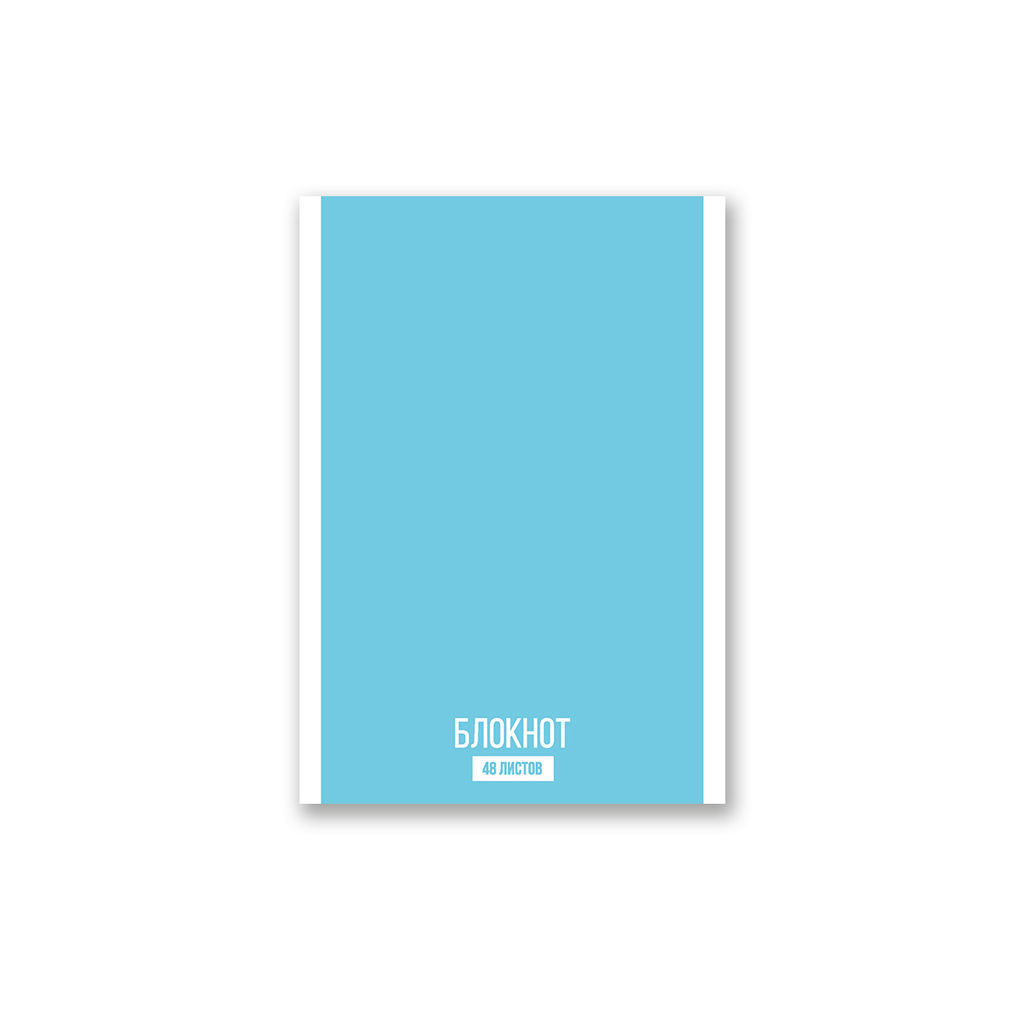 Б261 Светоч Блокнот на скобе, A6 48 л. 10 шт. клетка Зефирка 01730  фото 5