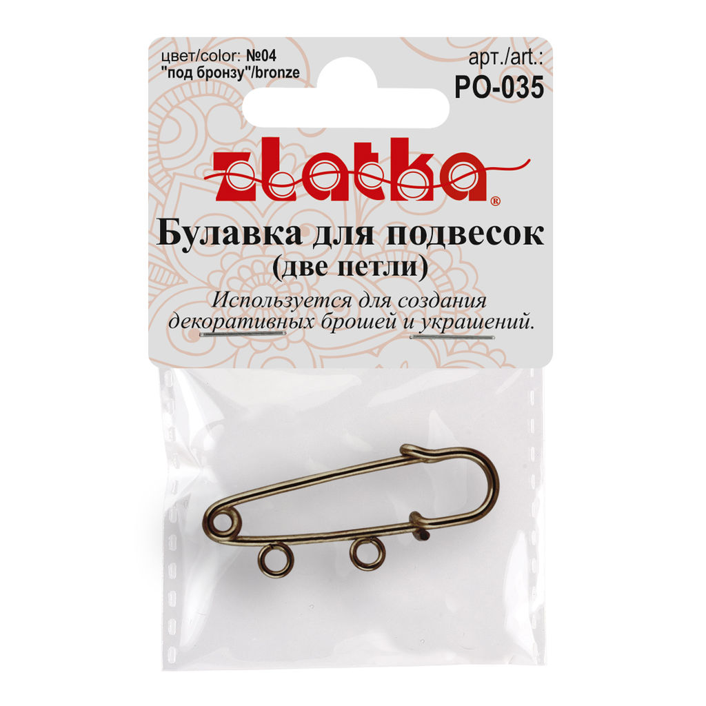 Zlatka Булавка для подвесок PO-035 3.5 см №04 под бронзу  фото 3