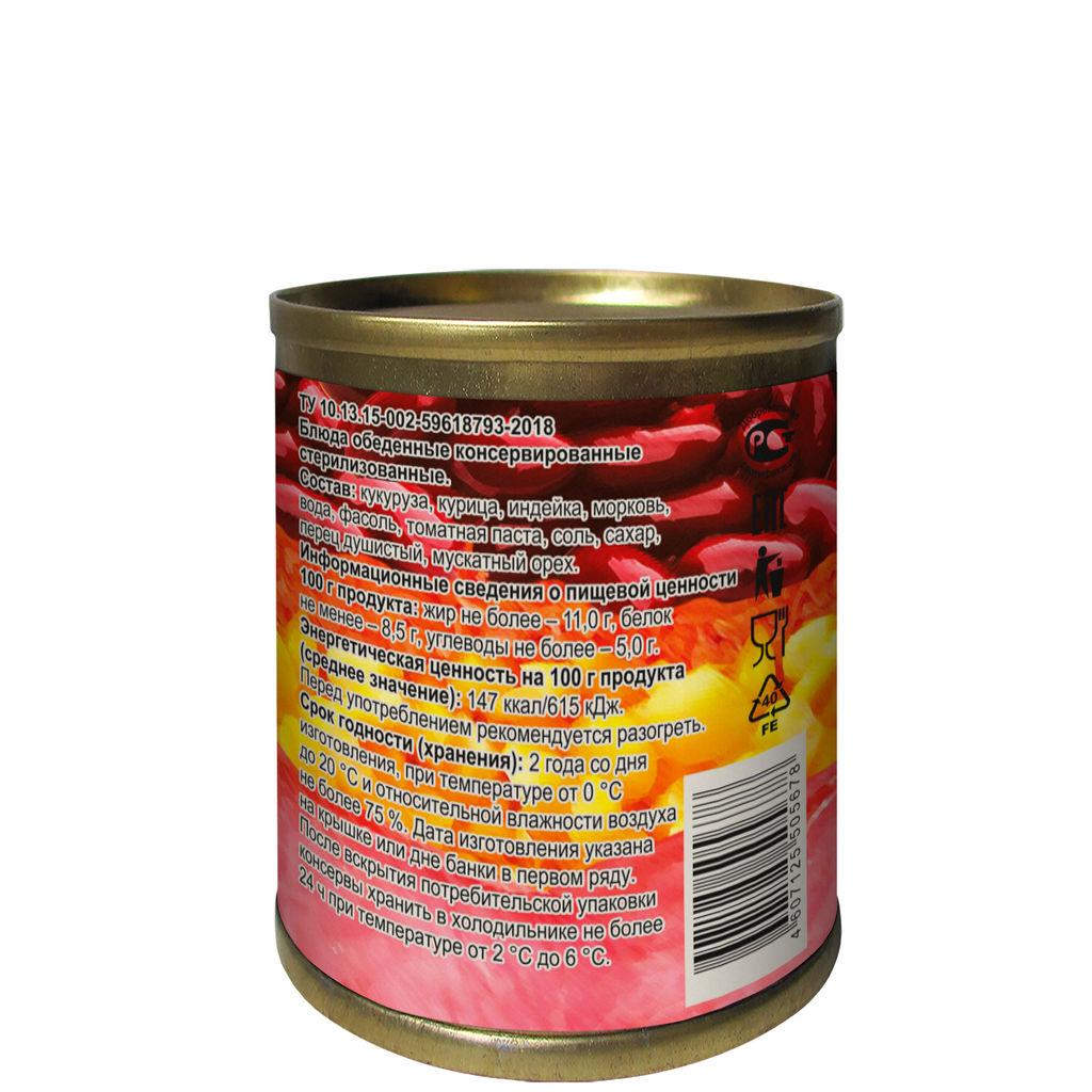 Индейка с овощами SUN MIX, 340г  фото 2