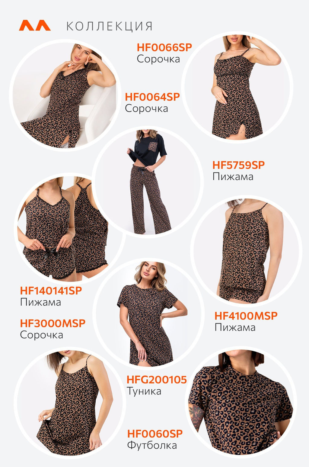 Женская cорочка Happyfox