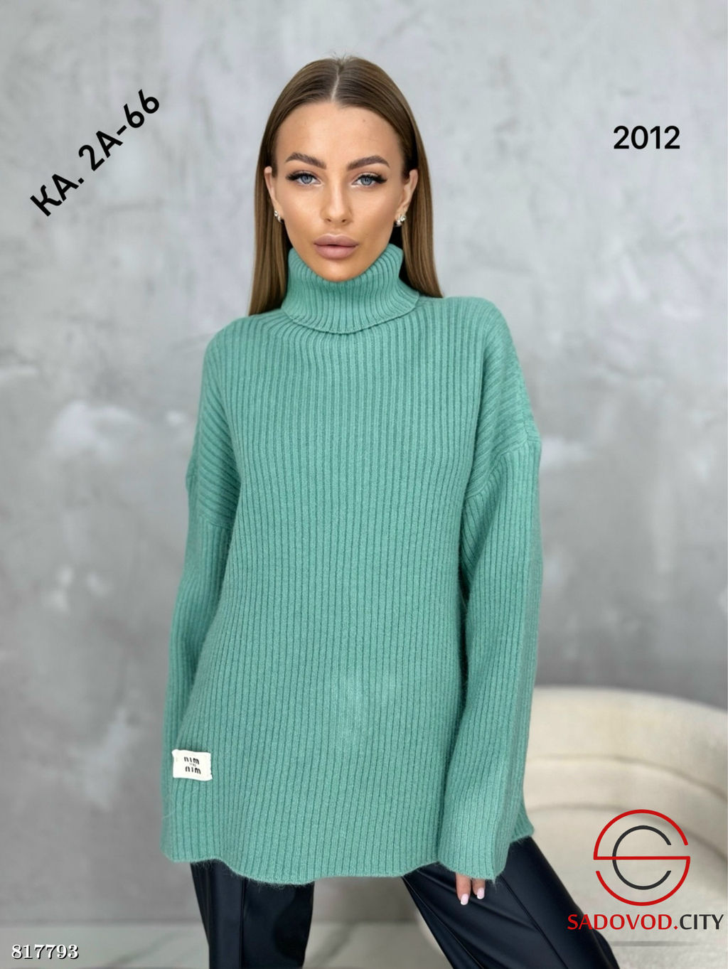 Свитер женский однотонный - Bruno фото 7