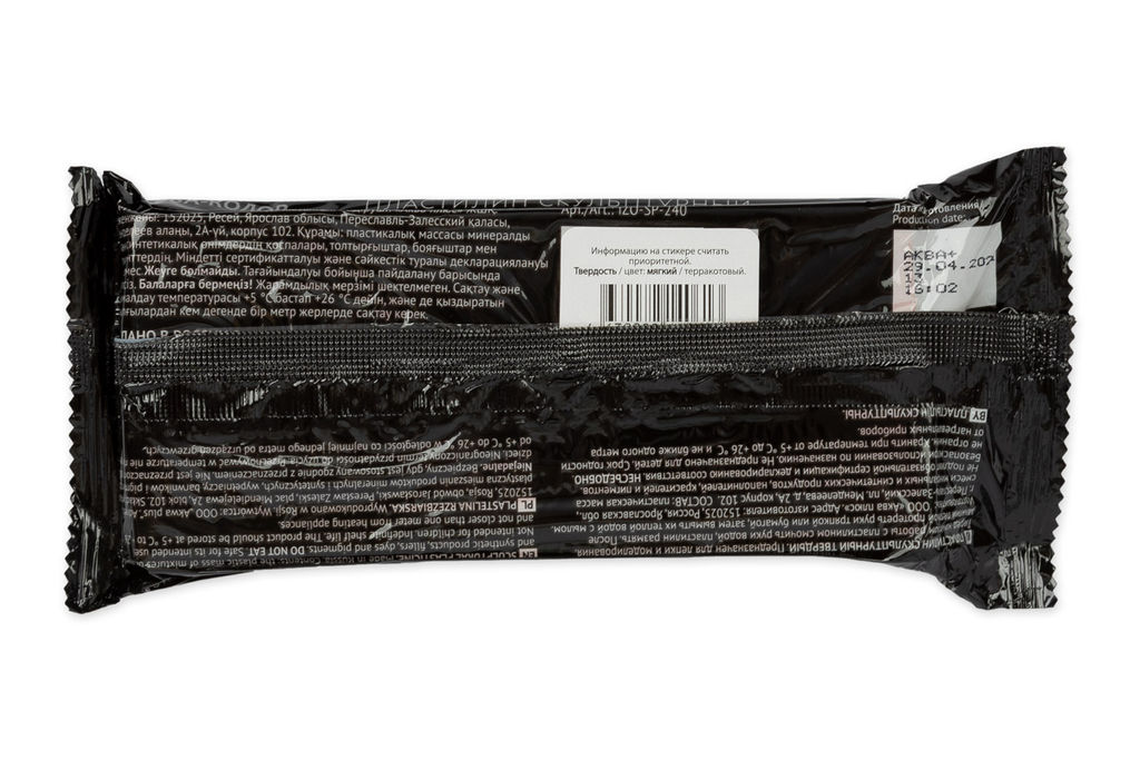 Пластилин скульптурный Аква-колор СКУЛЬПТАЛИН IZO-SP-240 Изостудия 0.240 кг 5 шт №10 терракотовый твердый  фото 15