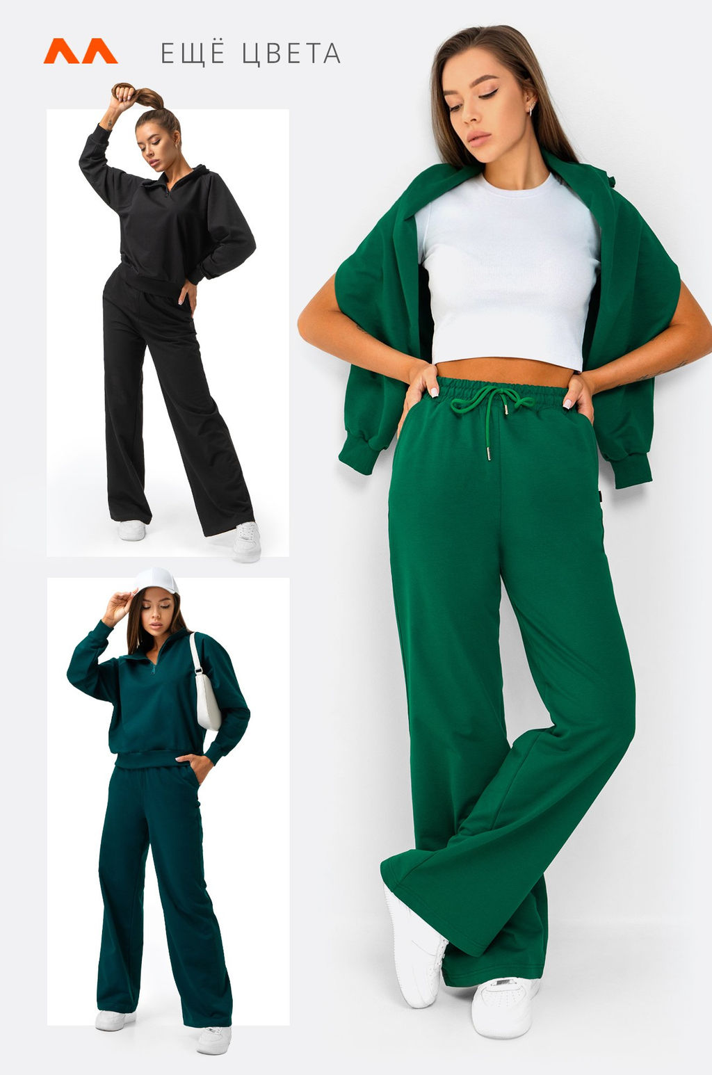 Женский костюм из футера двухнитки Happyfox