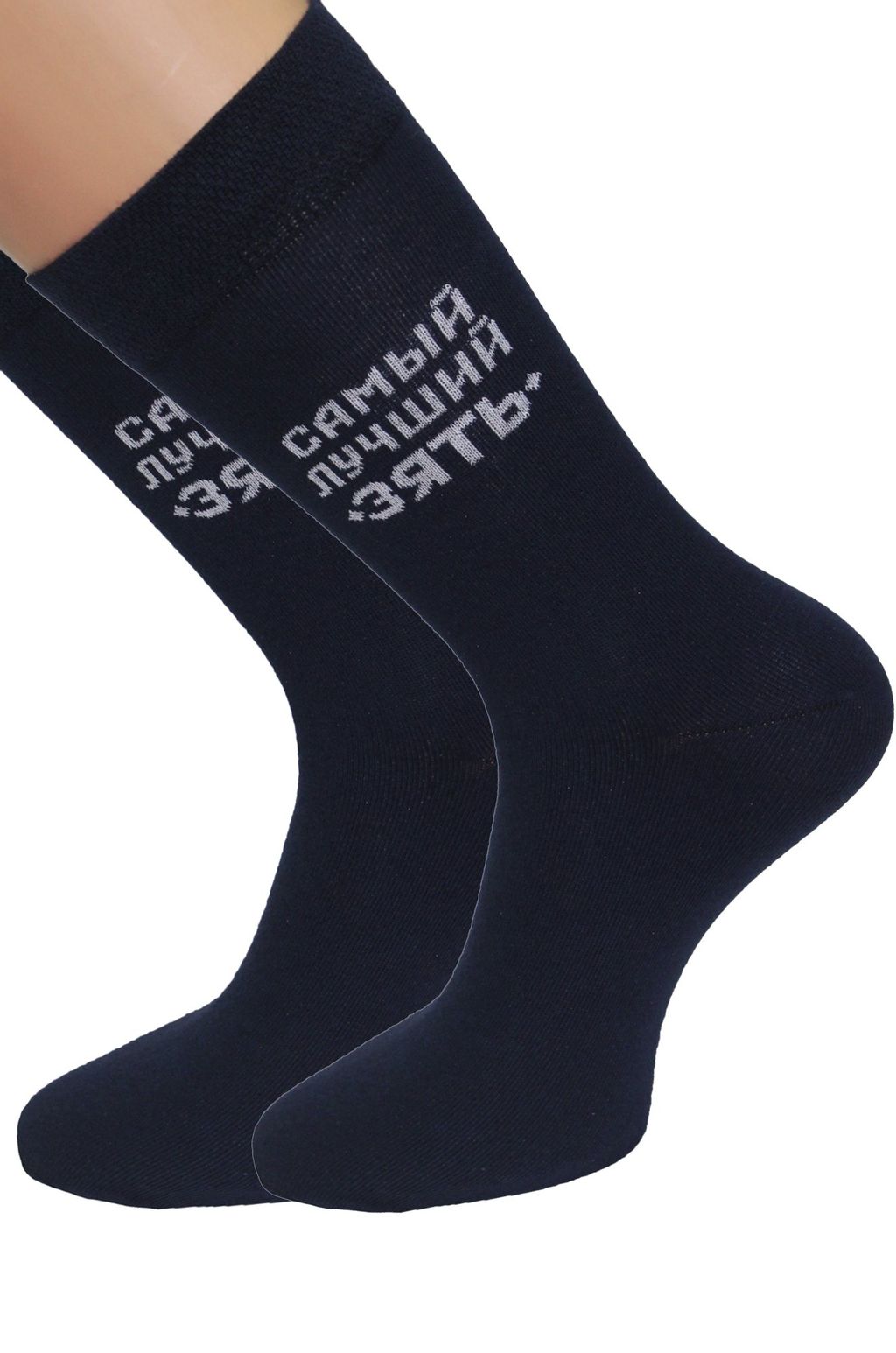 Подарочные мужские носки Touch  фото 3