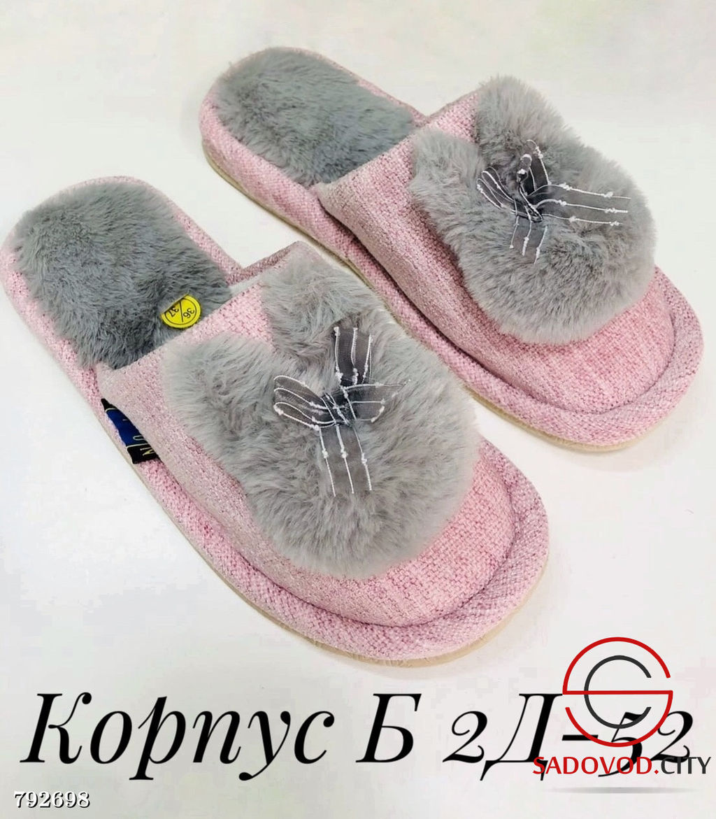 Женские тапочки домашние