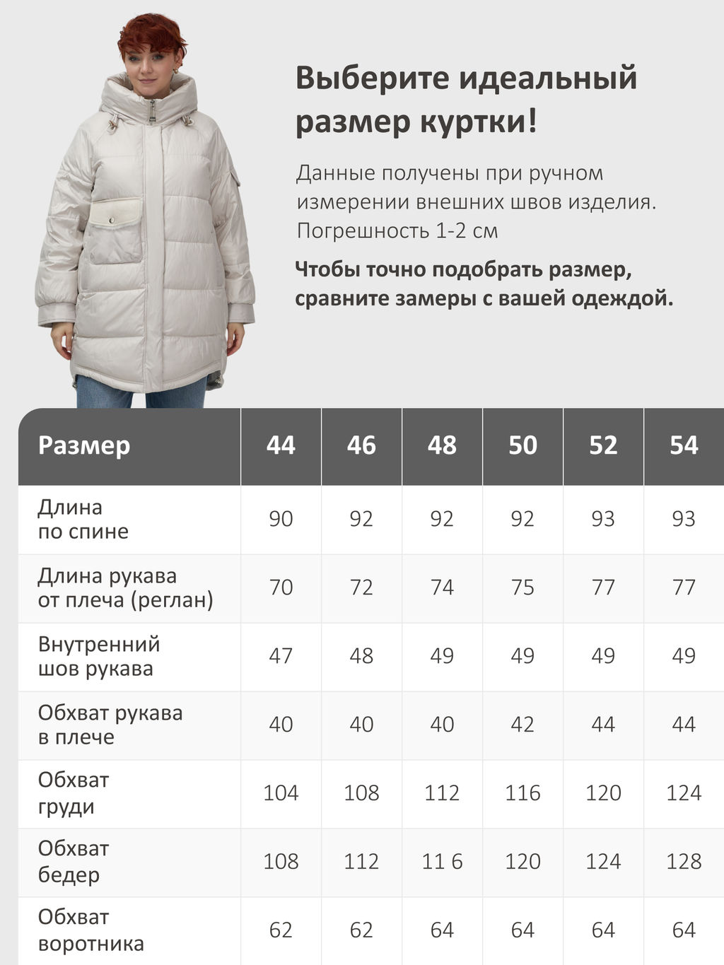 Куртка зимняя женская с капюшоном модная бежевого цвета 7341B - Visdeer фото 21