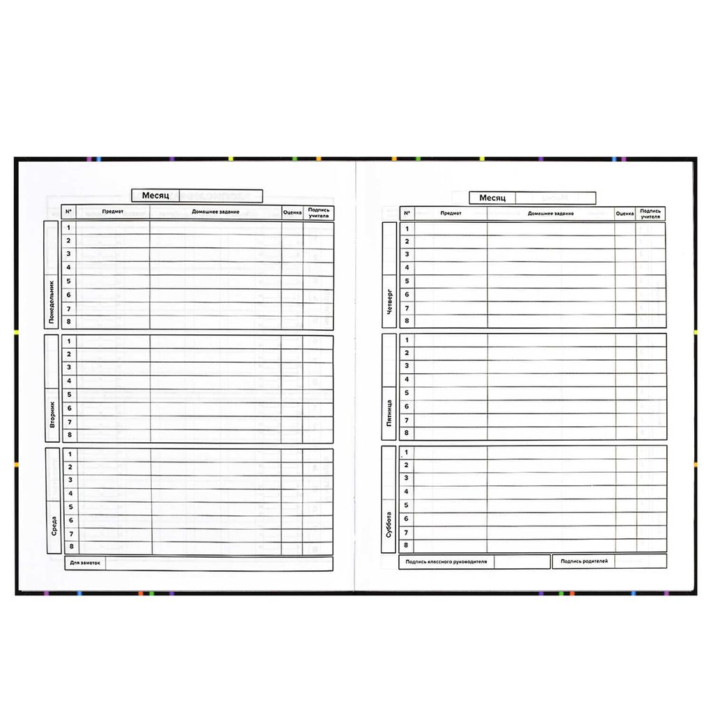 Дневник школьный арт. 60241 НЕОНОВЫЙ КРОССОВОК - Феникс+ фото 8