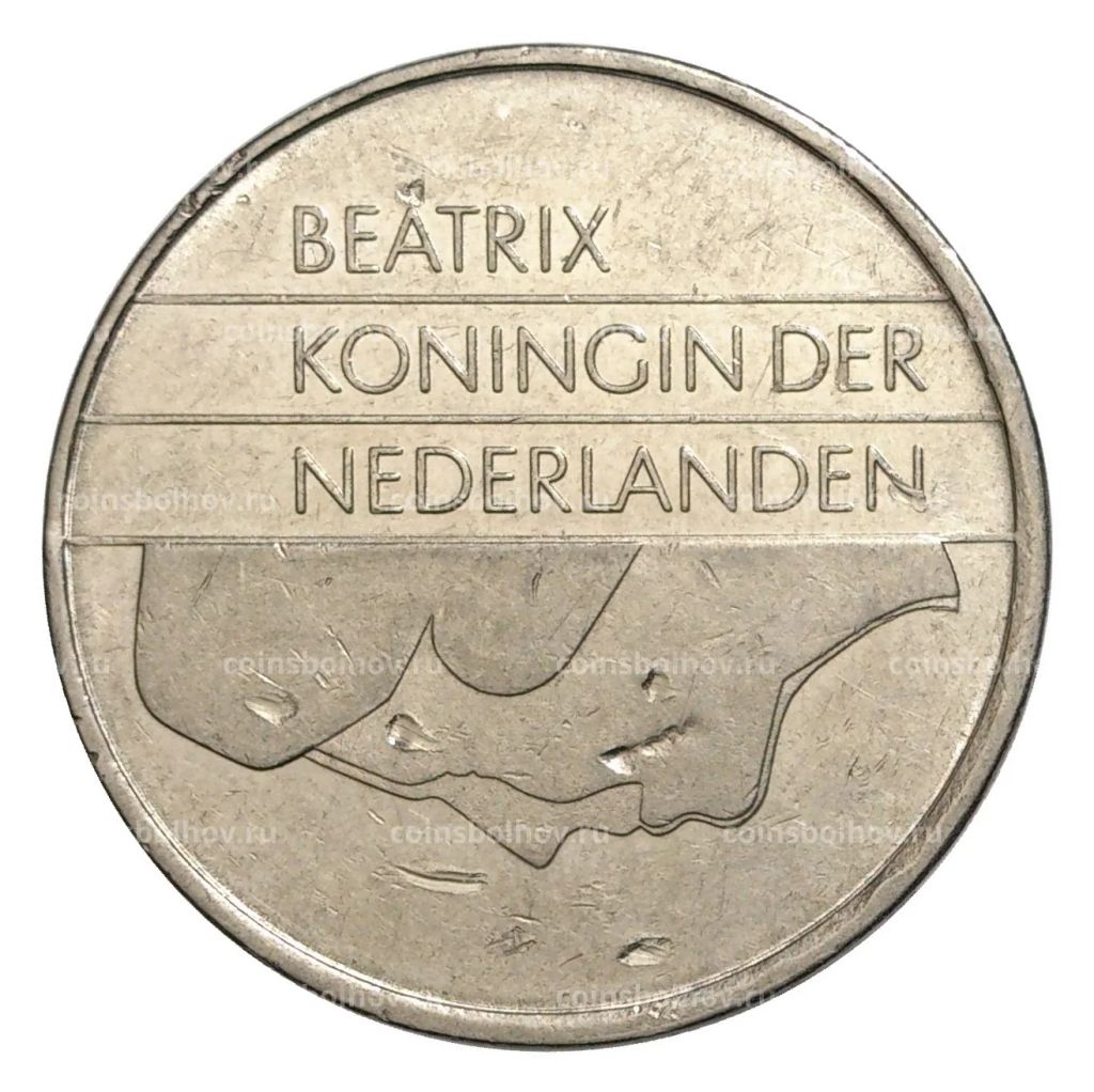 1 гульден 1998 года Нидерланды