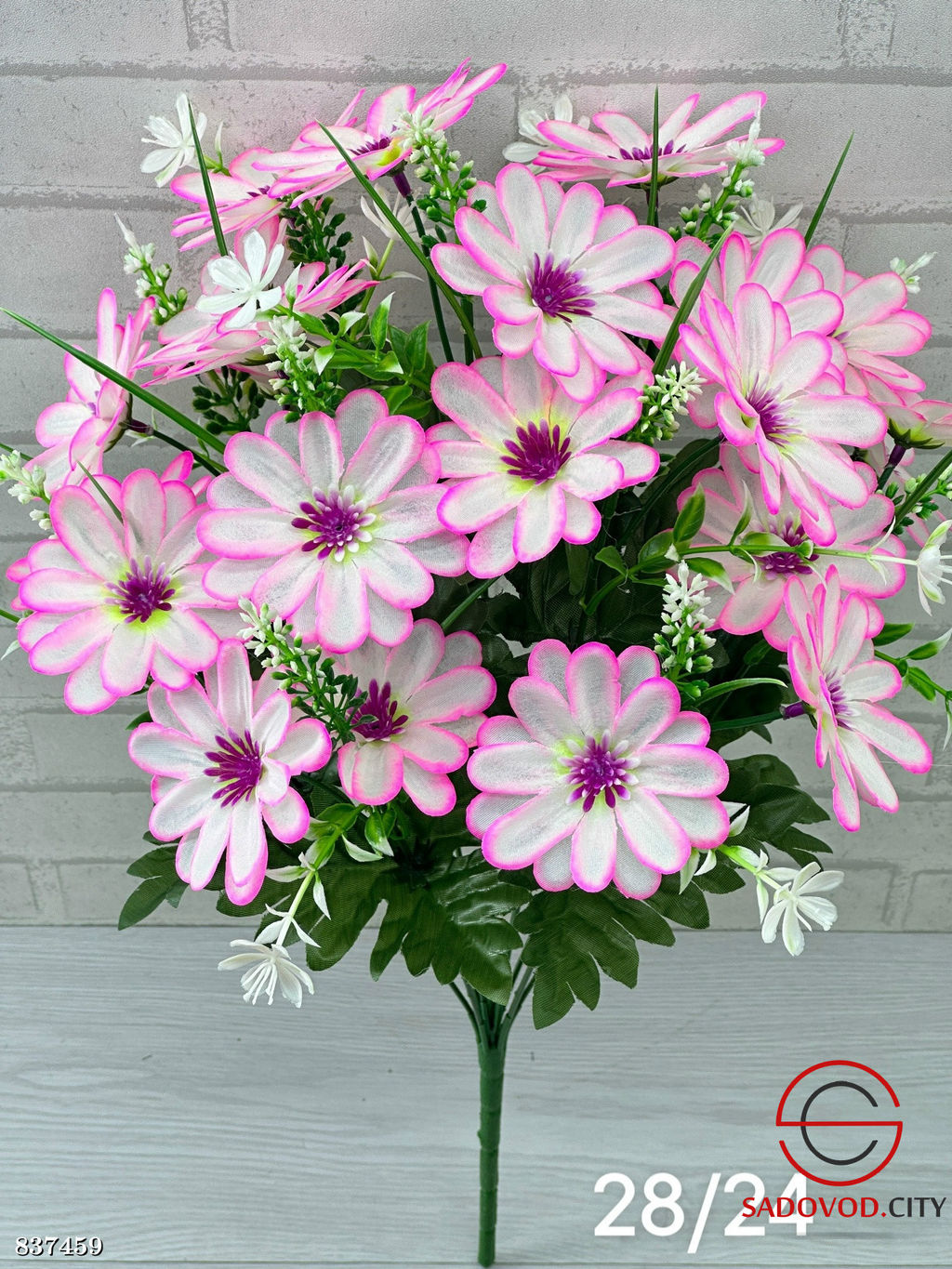 Искусственные цветы, 58 см.