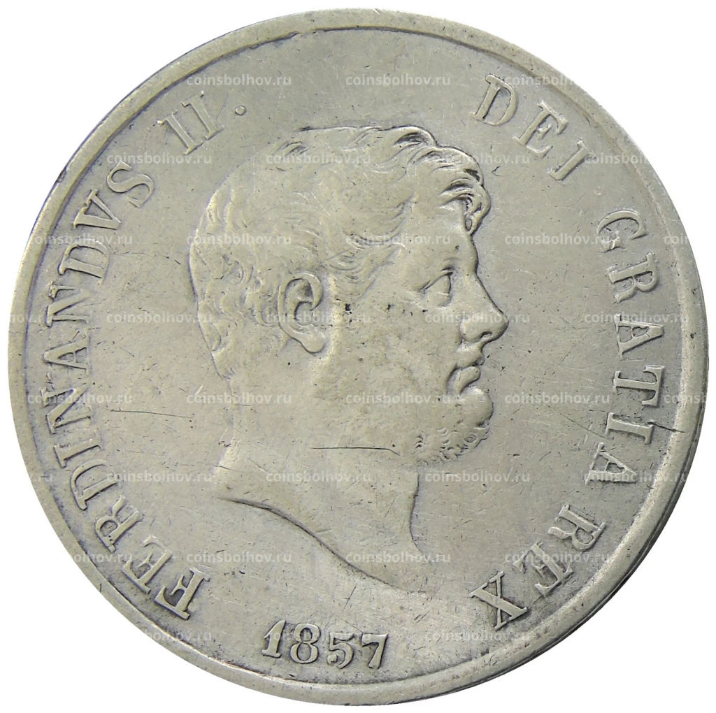 120 грано 1857 года Итальянские государства  Королевство Обеих Сицилий