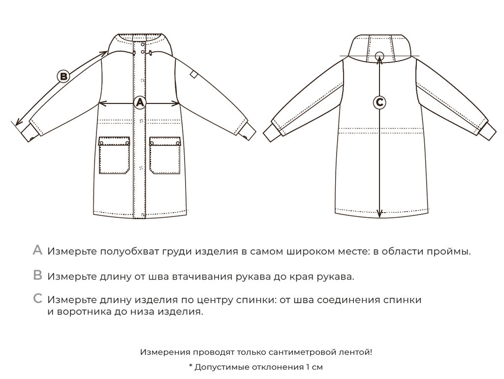 Пальто демисезонное Кофе 7+ - Bungly фото 7
