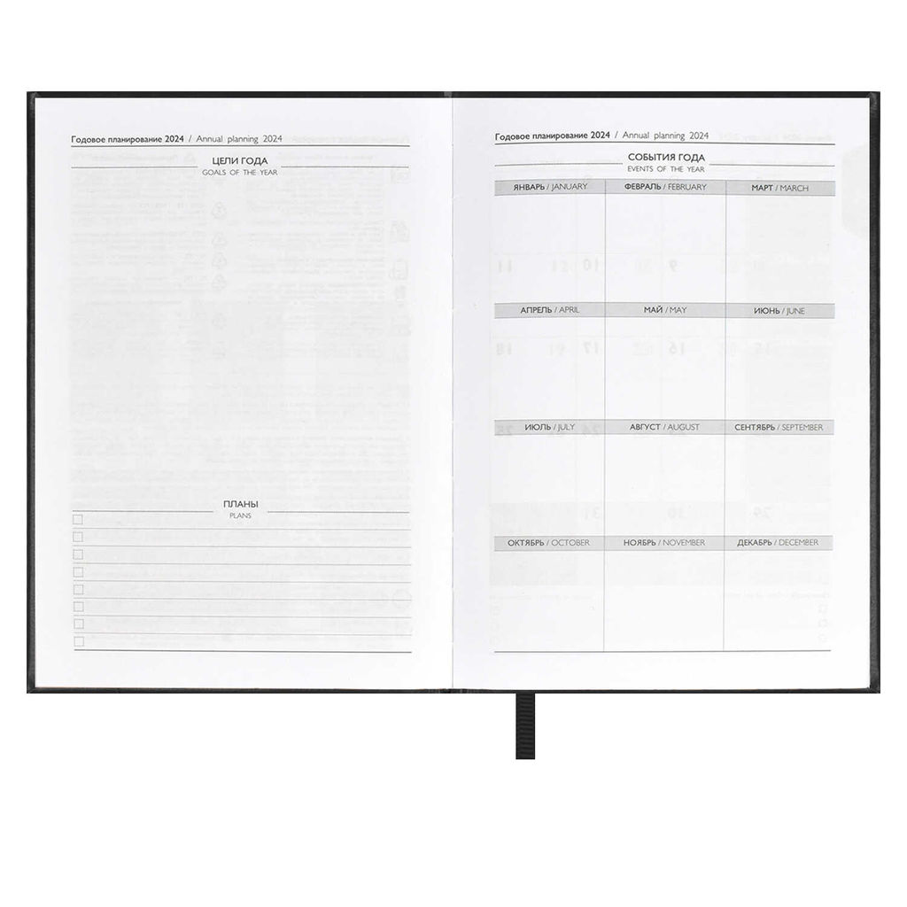 Ежедневник датированный 2024 ESCALADA, А6+, 176 л., арт. 63792/ 20 САРИФ-ЭКОНОМ ЧЁРНЫЙ  фото 7