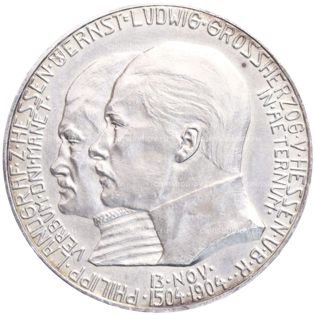 Монета 5 марок 1904 года Германия (Гессен) 400 лет со дня рождения Филиппа I Великодушного