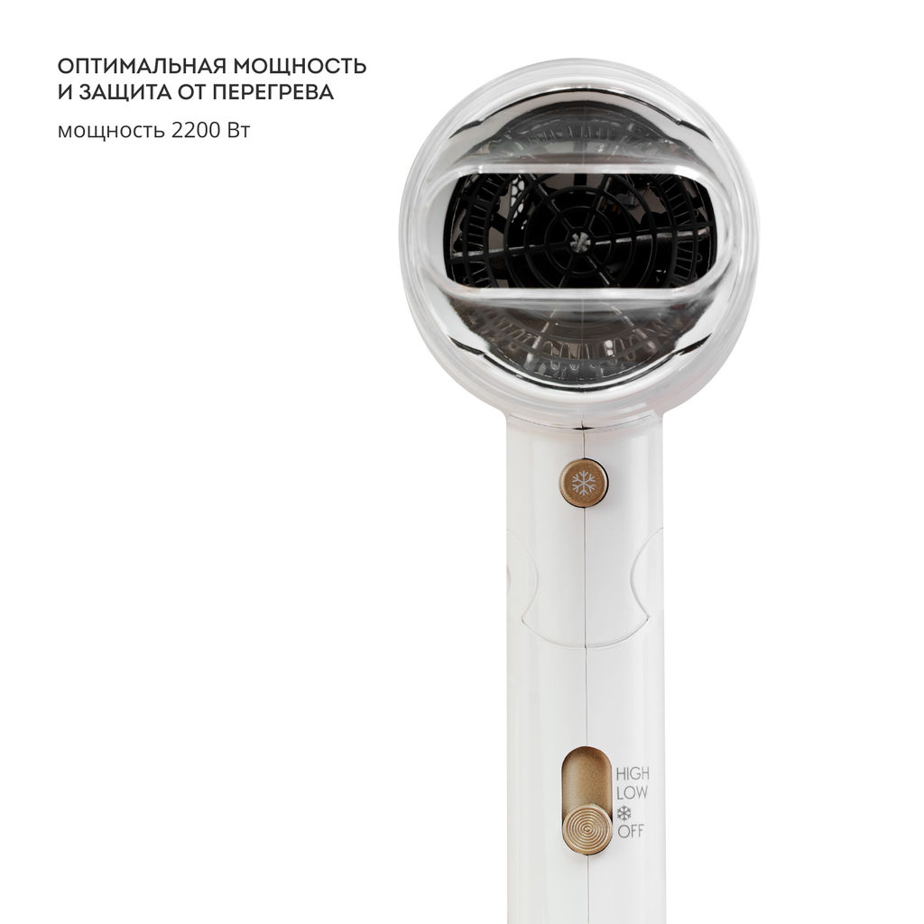 Фен для волос GALAXY LINE GL4353  фото 8