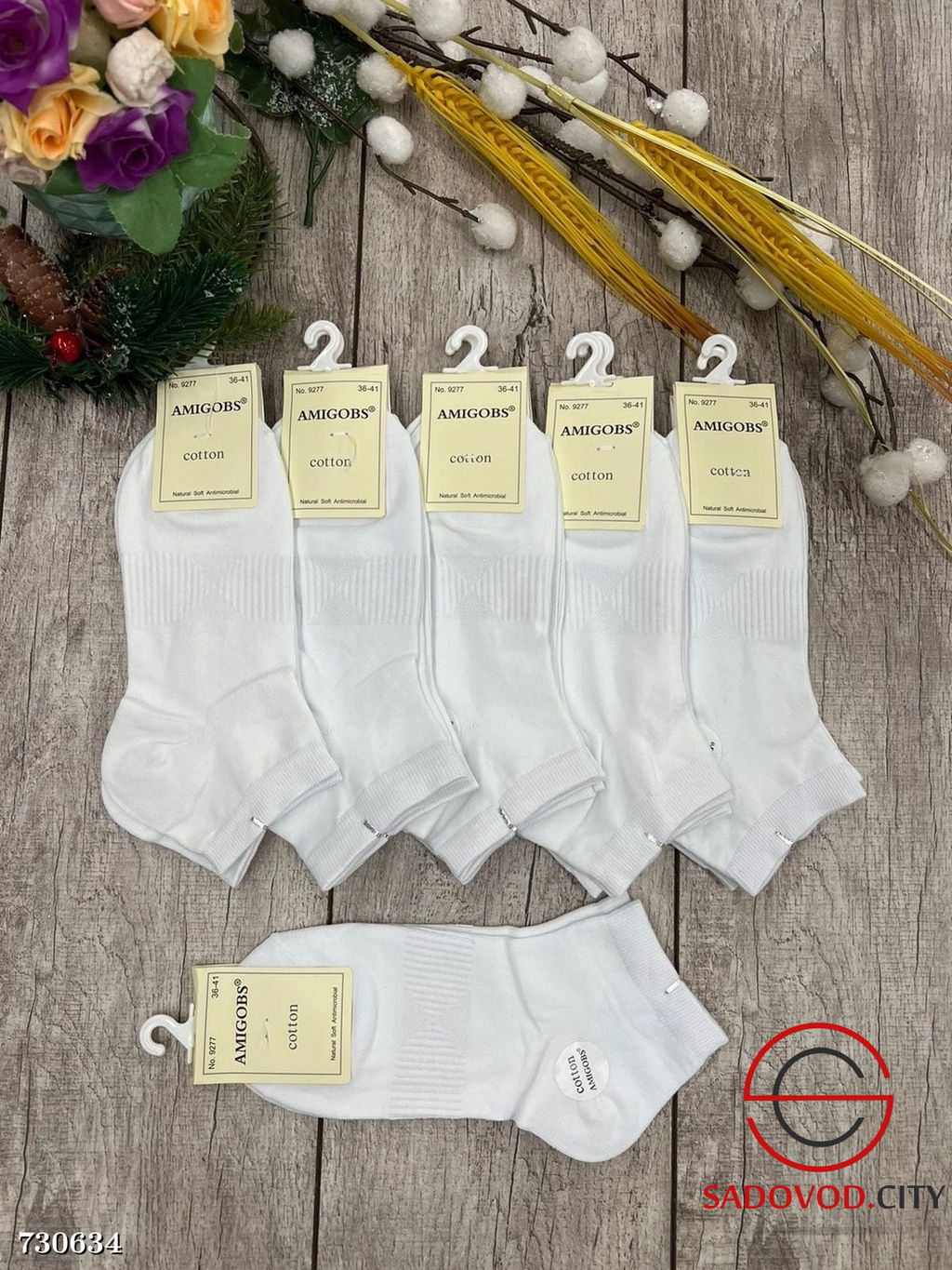 Носки женские однотонные 10 пар