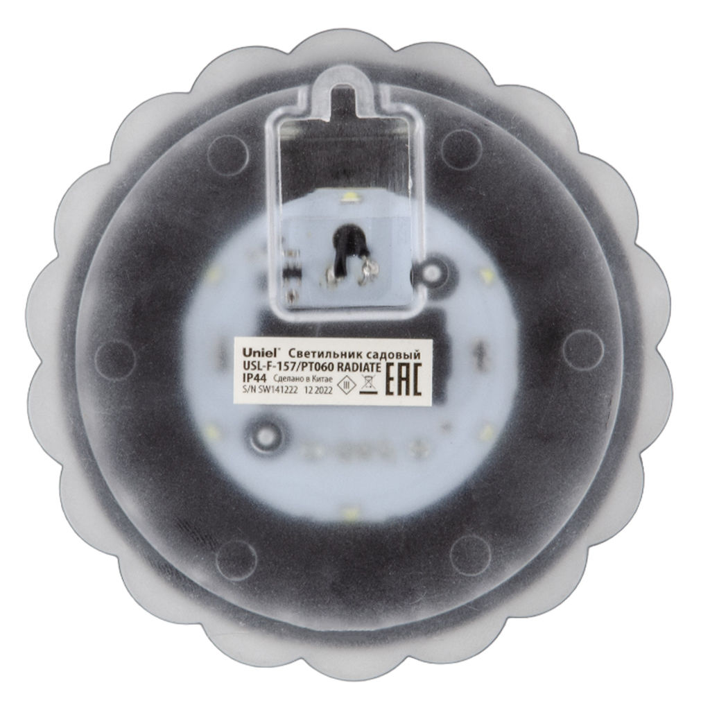 USL-F-157/PT060 RADIATE Cветильник настенный на солнечной батарее. 6 светодиодов. Белый свет. 1*АА Ni-Mh аккумулятор в/к. IP44. TM Uniel - Volpe фото 4