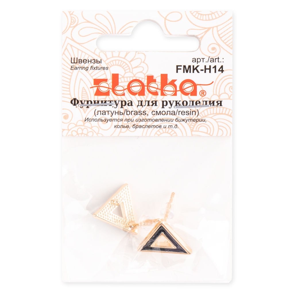 Zlatka Швензы FMK-H14 12 x 14 мм 5 х 2 шт 04 под золото, чёрный  фото 3