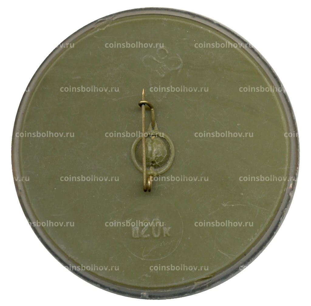 Значок Русский рысак