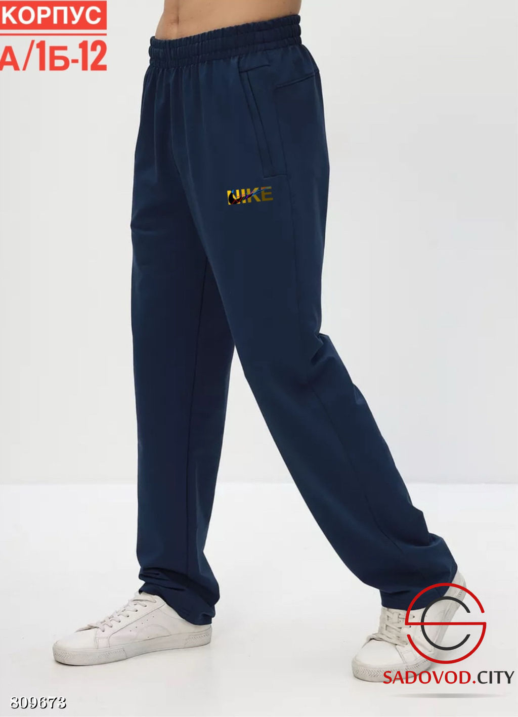 Штаны для мужчин из тонкой двунитки - Bruno фото 6