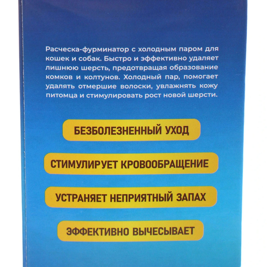 Паровая щетка с массажным эффектом "МОЙ БРО", цвет желтый, USB - зарядка, 6,5*11см (коробка Ultramarine)