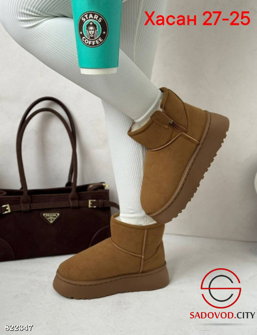 Сапоги женские для зимнего сезона