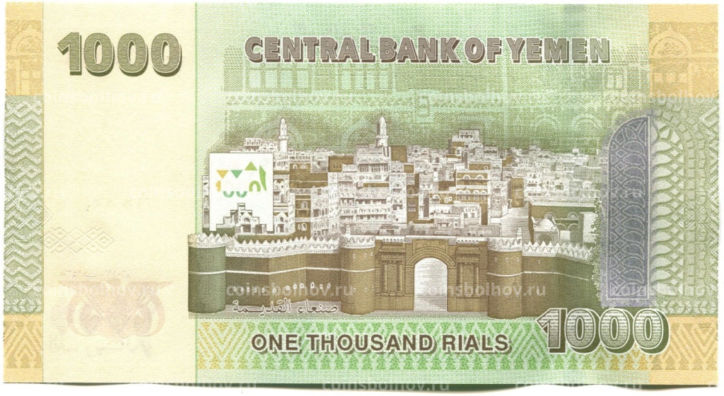 Банкнота 1000 риалов 2017 года Йемен